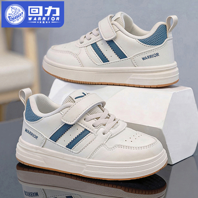 回力男童百搭运动板鞋