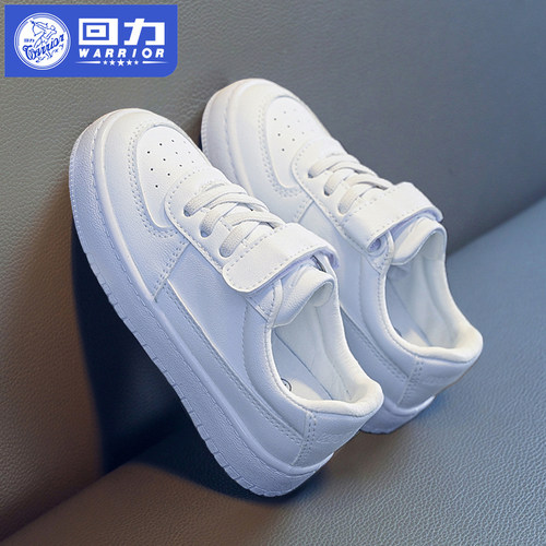 回力校园儿童百搭小白鞋