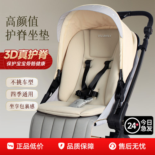 婴儿车垫子护脊支撑减震