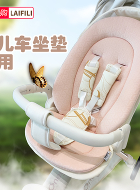 婴儿车垫秋冬丸丫t6二代坐垫遛娃神器坐垫通用推车溜娃棉垫