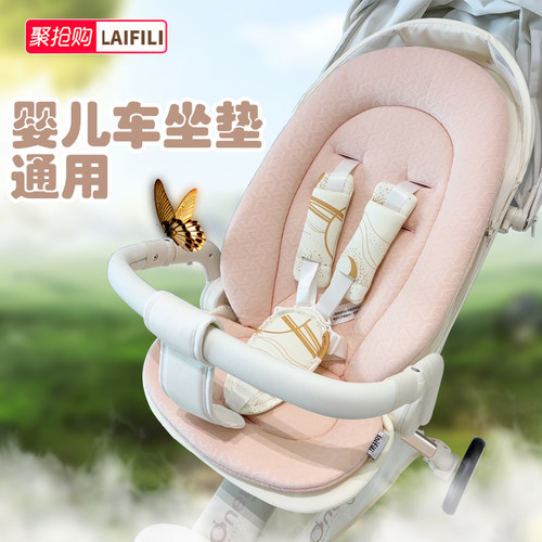 蓝菲琳旗舰店婴儿车坐垫柔软舒适