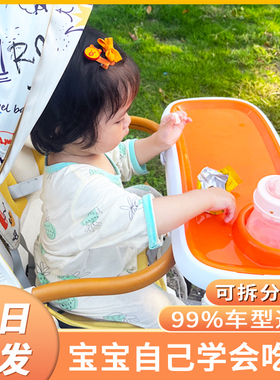 婴儿车餐盘适用于playkids丸丫T6遛娃神器餐盘宝宝推车加装吸盘