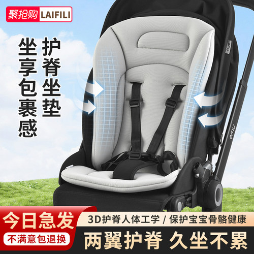 婴儿车护脊坐垫棉推全
