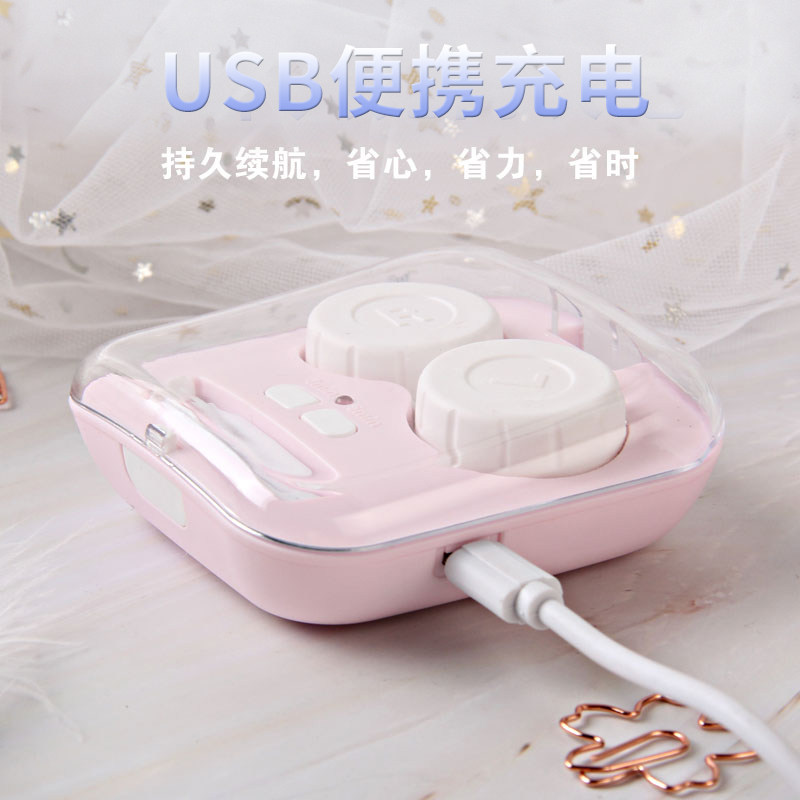 隐形眼镜盒自动清洗器角膜塑形眼形眼镜超声波清洗机美瞳洗眼器