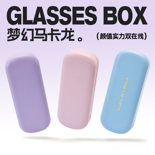 眼镜盒便携女学生活力马卡龙色