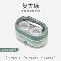 Retro Green (электрическая модель)