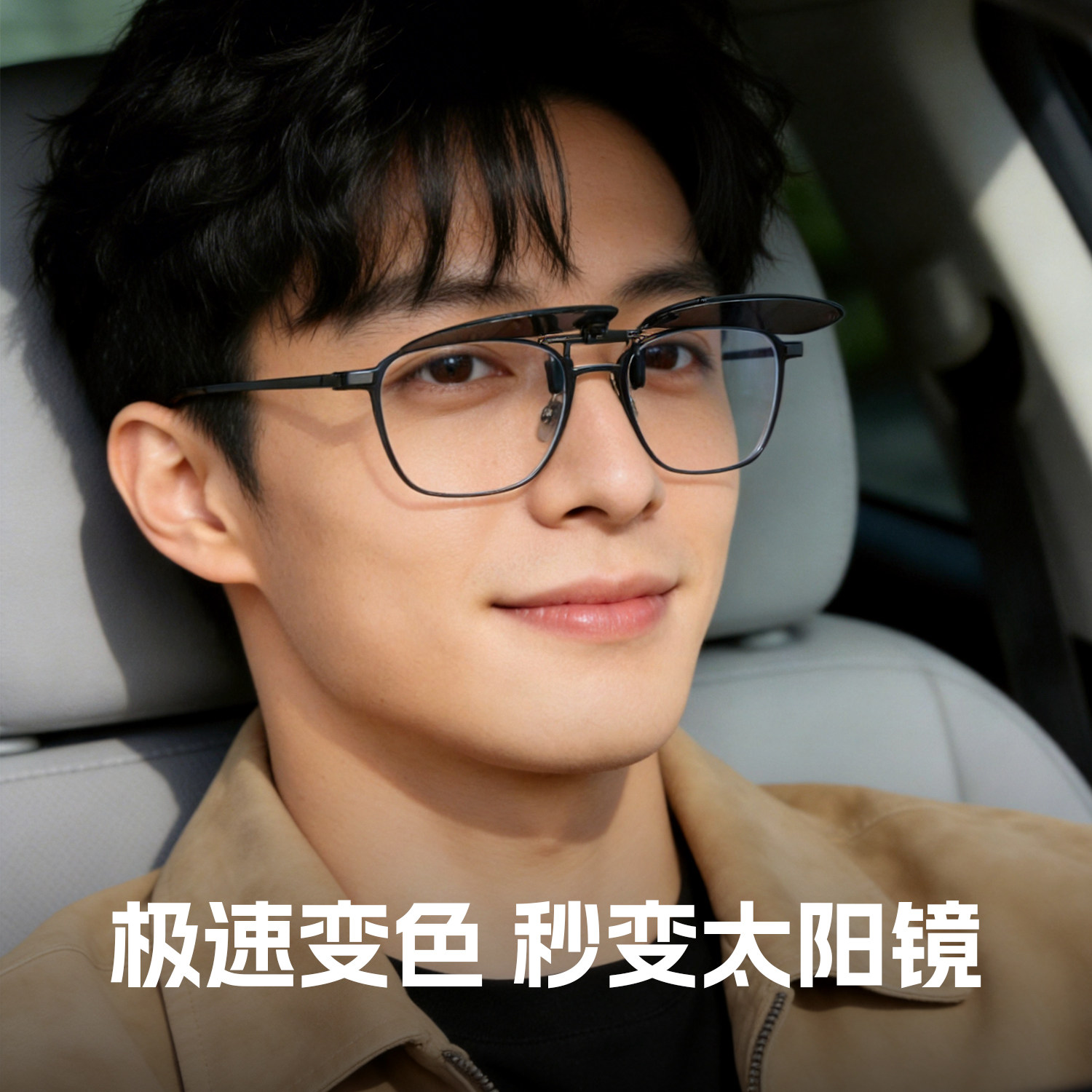 偏光太阳镜眼镜夹片便携式高清男女墨镜防紫外线开车钓鱼专用上翻