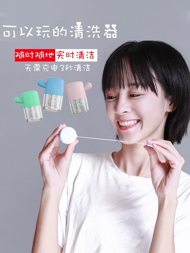 Невидимые гигиенические очки, биде, гигиеническая электрическая коробка