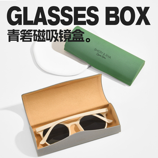 磁吸眼镜盒便携女2025新款高颜值学生防压抗摔男太阳墨镜收纳盒子