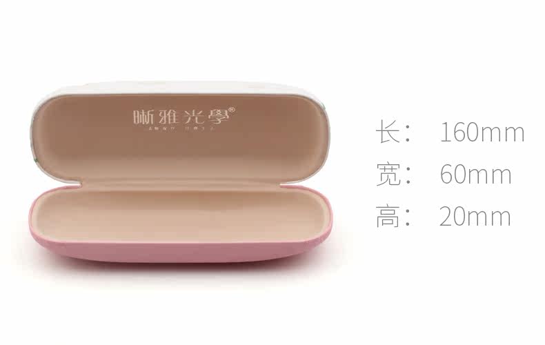 Etui à lunettes - Ref 1243699 Image 5