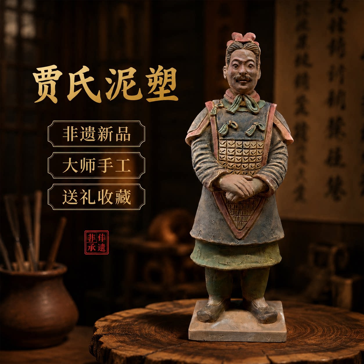 兵马俑摆件装饰品摆件高级感桌面摆件创意办公室摆件艺术泥塑人物