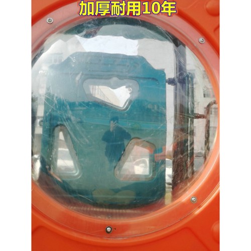 亚克力半球透明儿童幼儿园滑梯挡板圆形太空凹凸镜玩具半球罩配件