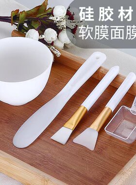 美容院水疗专用自制硅胶调膜碗