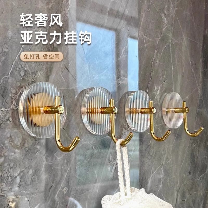 轻奢挂钩粘胶强力承重免打孔浴室卫生间粘钩厨房门后无痕毛巾挂钩,家庭/个人清洁工具,粘钩,淘宝优惠券,粉丝福利购,淘宝优惠卷