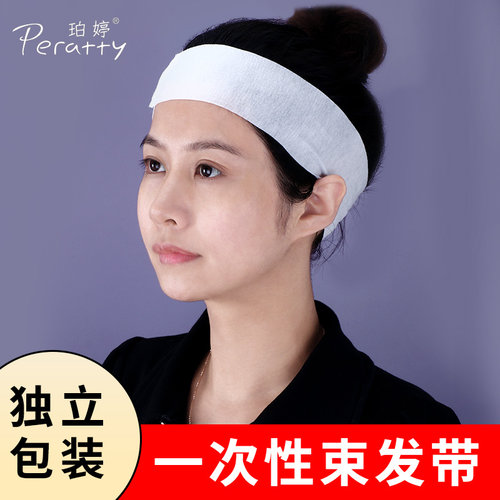 弹性免洗包头巾发箍魔术贴头套