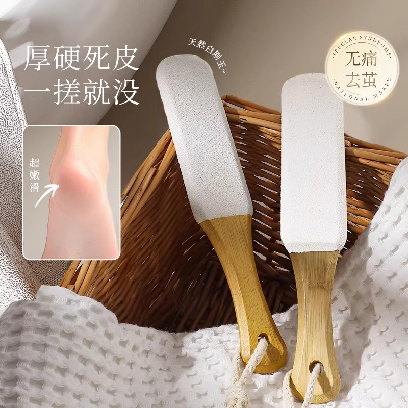 搓脚板磨脚去死皮神器洗脚搓脚后跟修脚石板去死皮老茧家用磨脚石