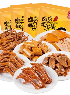 三圣宫套餐香辣鸡爪豆笋七星椒