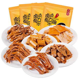 三圣宫七星椒6款卤味套餐大礼包香辣鸡爪鸭掌鸭舌鸭菌把豆干豆笋