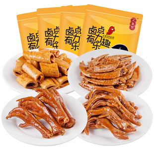 三圣宫七星椒香辣鸡爪鸭掌鸡翅豆笋四川特产荤素混搭卤味零食组合