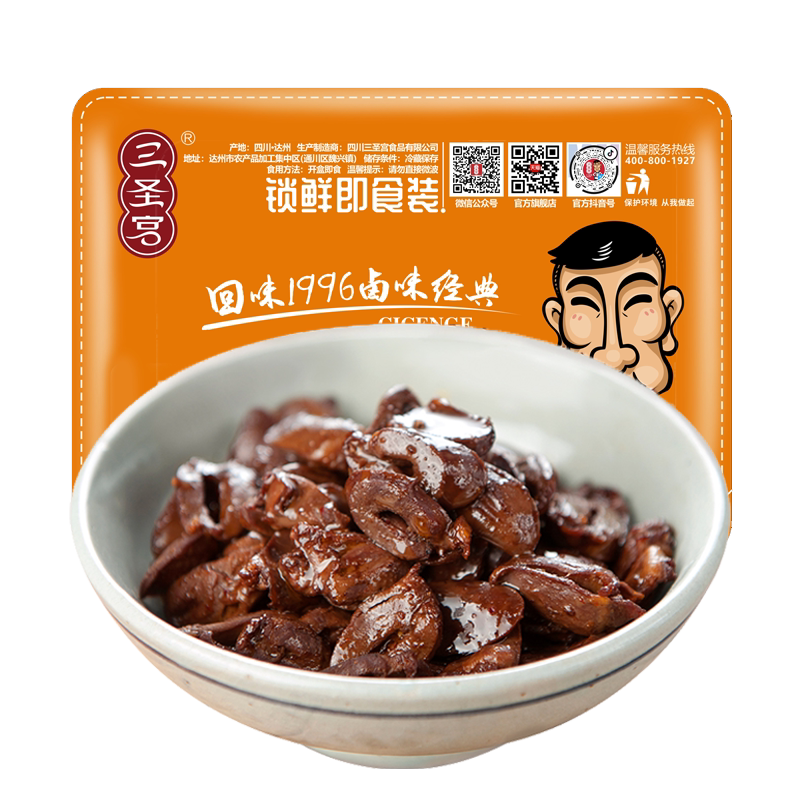 【鲜货】达州三圣宫七星椒短保鲜卤香辣鸭心148g/250g