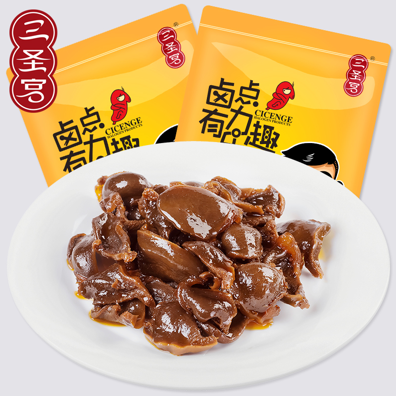 三圣宫香辣鸭胗鸭肫零食达州七星椒特产美食好吃的卤菜熟食鸭肫胗