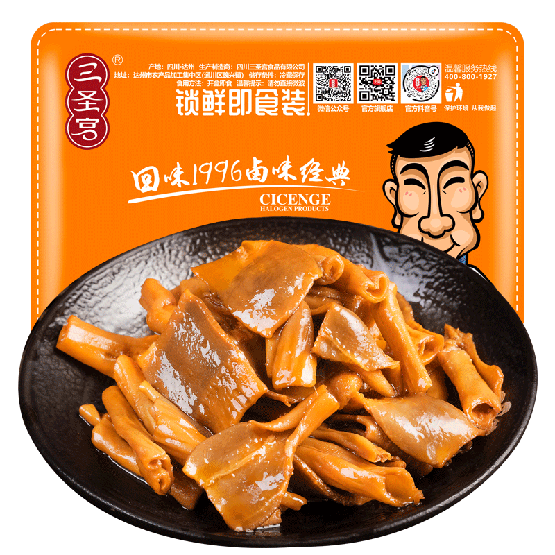 香辣鸭胗把（5天短保鲜货）