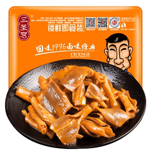 【门店鲜货】达州三圣宫七星椒短保鲜卤香辣鸭菌把250g