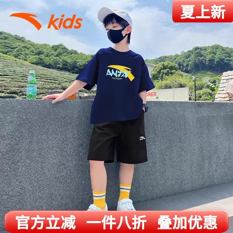 安踏童装男童短袖套装夏装2026夏季中大童T恤短裤儿童速干运动服