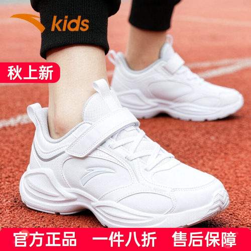 安踏男童小白鞋女童皮面运动鞋