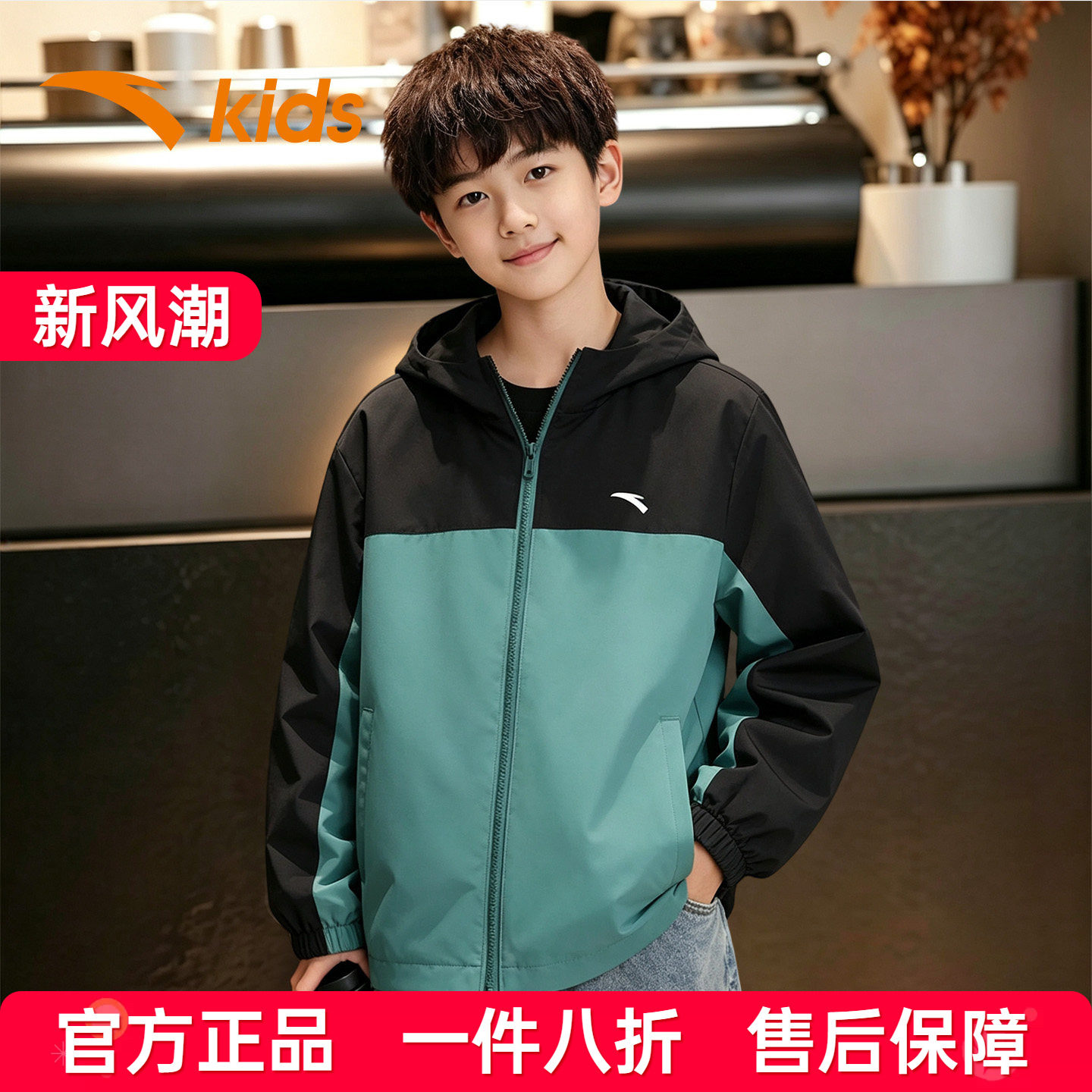 安踏男童春秋季软壳三防耐磨外套