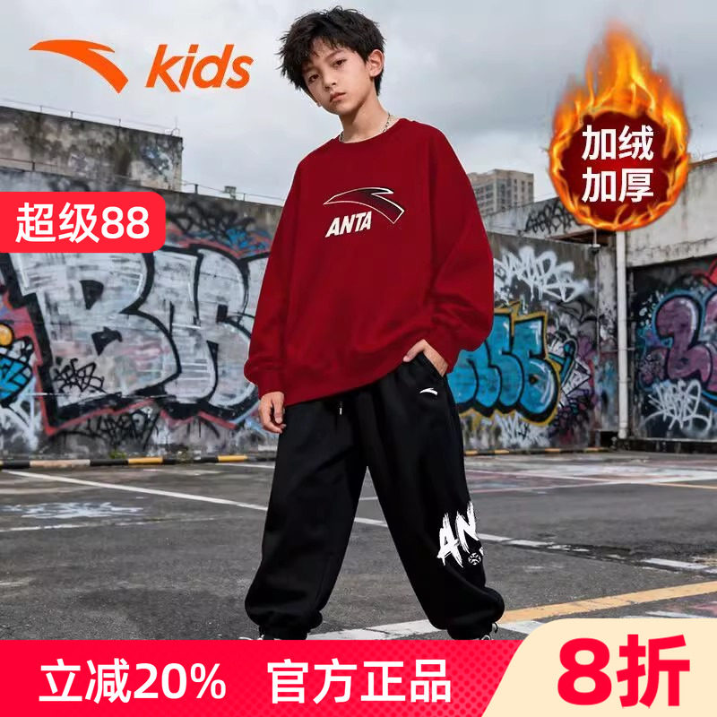 安踏男童运动服卫衣长裤套装