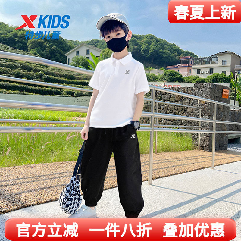 特步童装男大童短袖polo衫长裤套装2026夏季新款儿童运动休闲夏装