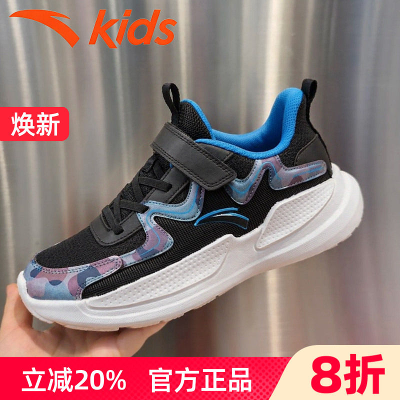 安踏男童运动鞋网面透气儿童跑鞋图片