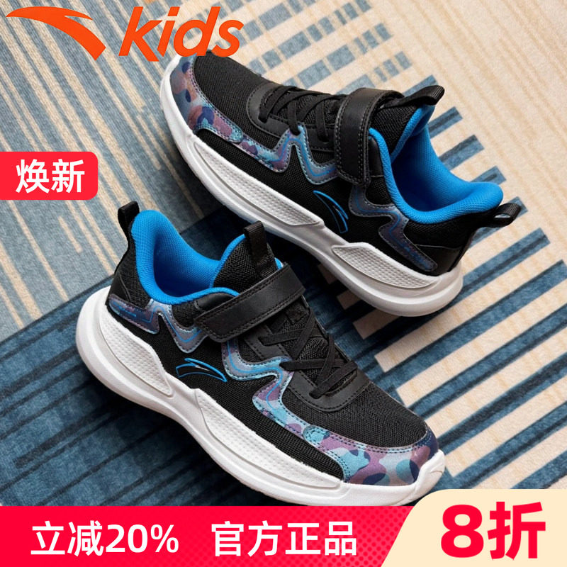 安踏男童运动鞋网面透气儿童跑鞋图片