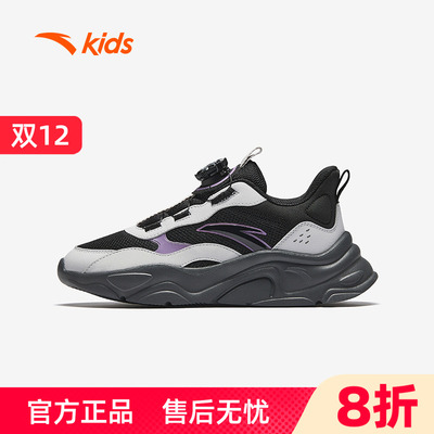安踏儿童防滑耐磨跑步鞋