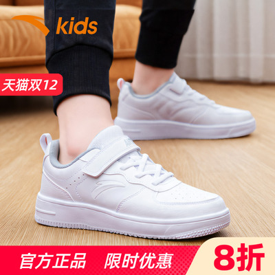 安踏童鞋儿童板鞋男童鞋秋季新款小白鞋中大童官方正品运动鞋女童