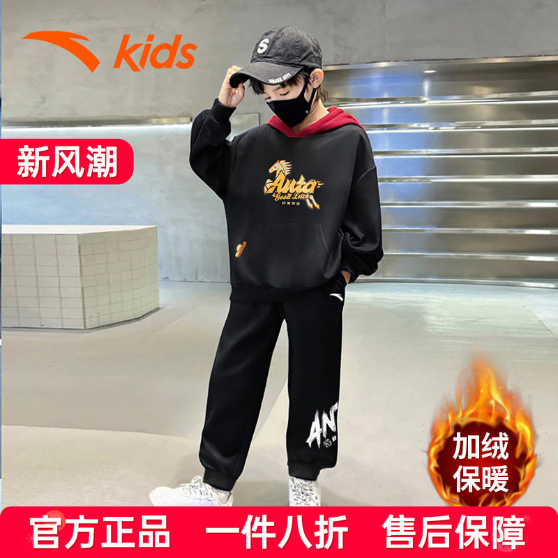 安踏男童运动服卫衣长裤套装