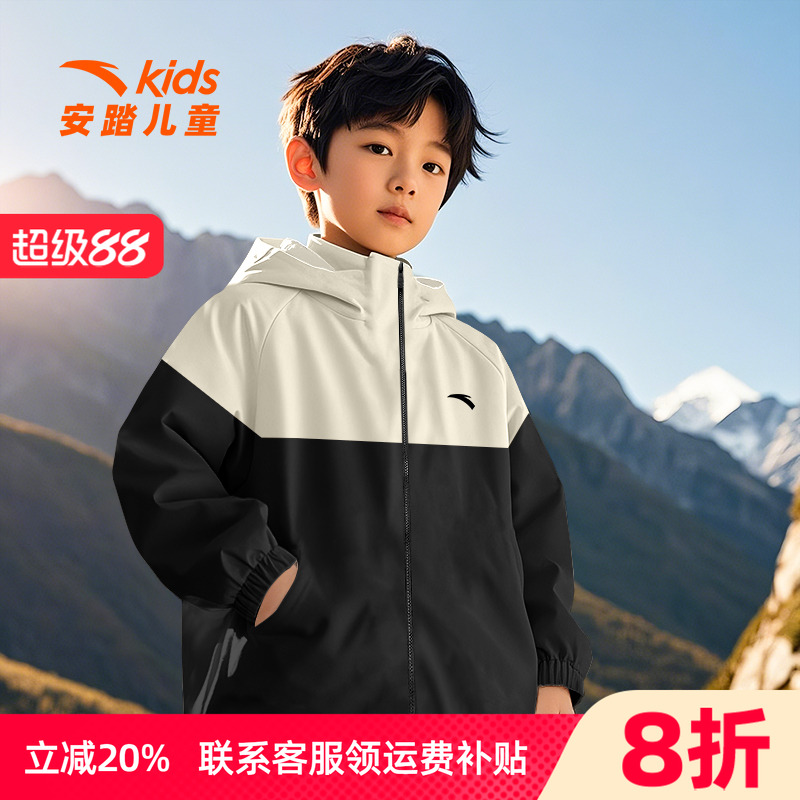 安踏男童防水冲锋衣保暖运动外套