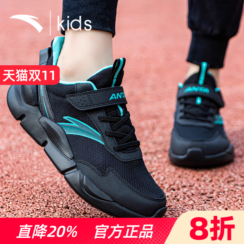 安踏童鞋男童运动鞋网面透气