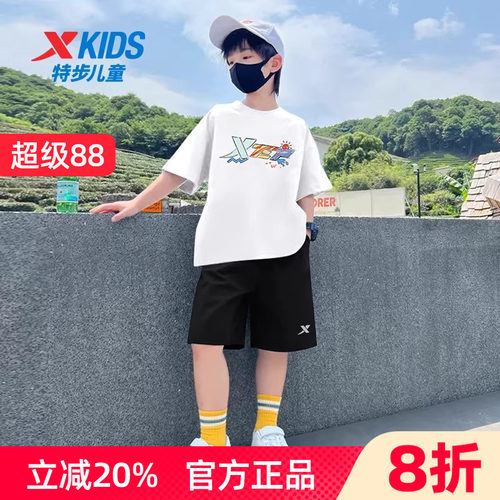 特步男童运动套装短袖短裤运动服