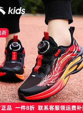 安踏儿童赤焰5.0跑步鞋男童红色运动鞋2025新年蛇年限定旋钮童鞋