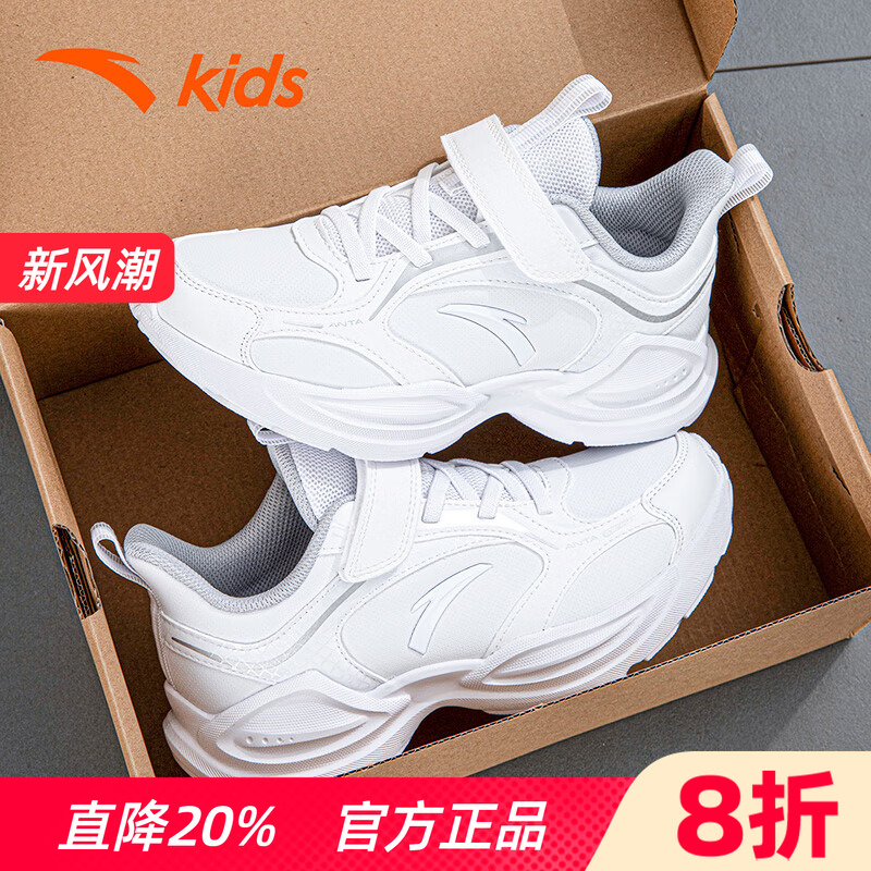 安踏小白鞋儿童白色运动鞋跑鞋