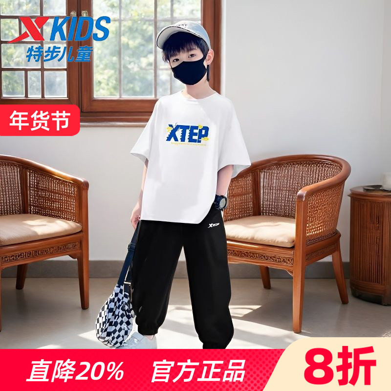 特步童装男童短袖运动套装速干大童冰丝t恤短裤儿童夏季新款衣服,童装/婴儿装/亲子装,套装,淘宝优惠券,粉丝福利购,淘宝优惠卷