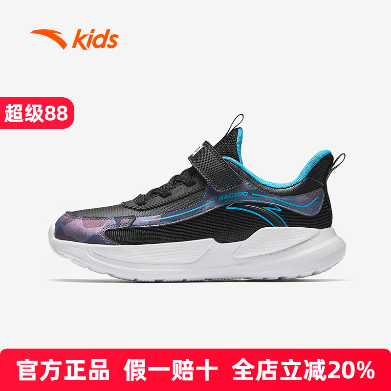 安踏童鞋男童运动鞋皮面防水跑鞋