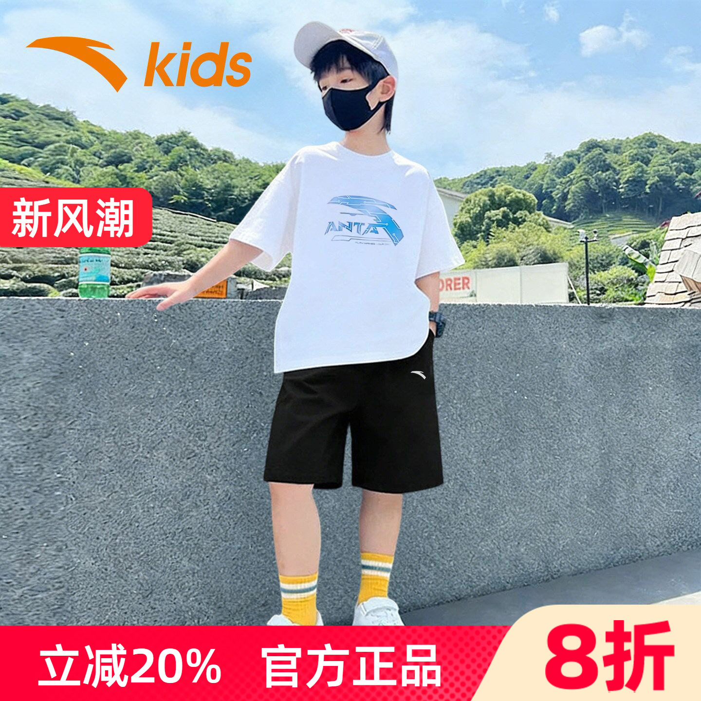 安踏男童短袖运动套装儿童夏装图片
