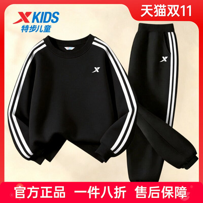 特步男童卫衣套装秋冬加绒运动服