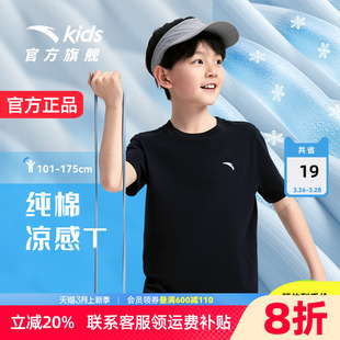 夏季 冰爽T恤短裝 兒童男童棉短袖 運(yùn)動(dòng)T兒童夏裝 2025新款 安踏童裝