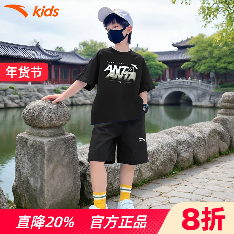 安踏儿童夏装男童套装2026夏季新款速干短袖T恤短裤运动服两件套,淘宝优惠券,粉丝福利购,淘宝优惠卷