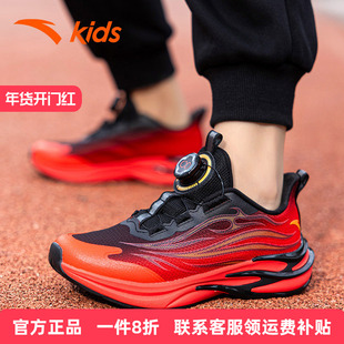 安踏儿童运动鞋赤焰6火焰男童跑鞋2026新年女童红色童鞋旋钮鞋子