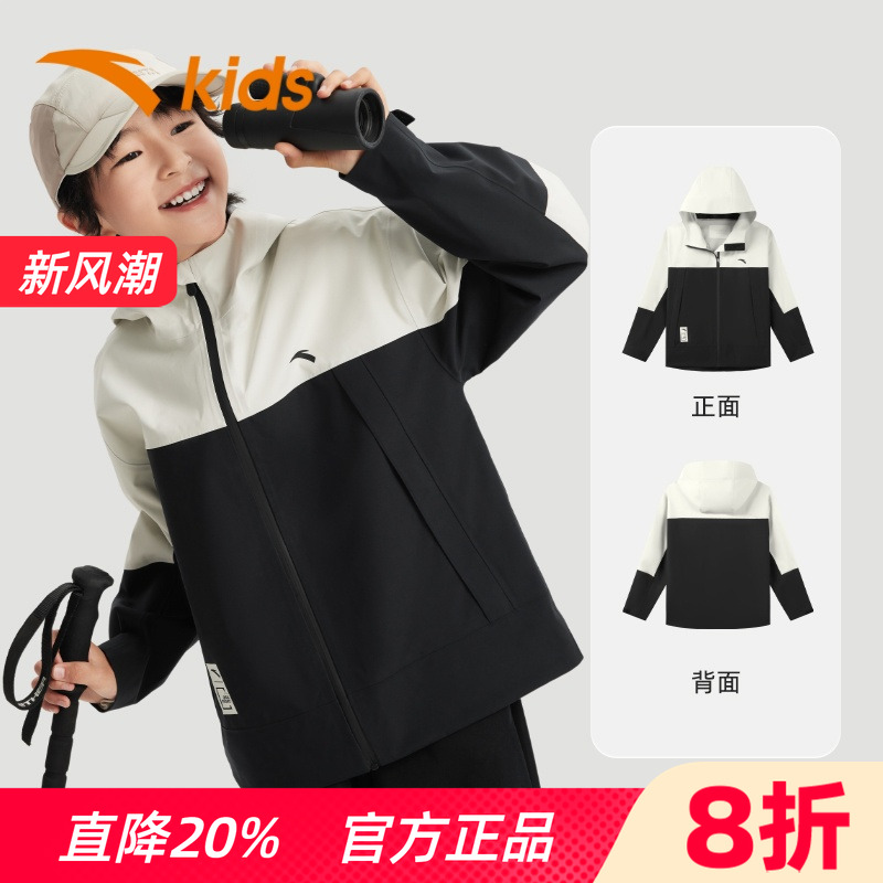 安踏儿童冲锋衣保暖防风防水外套